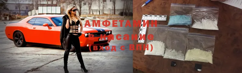 Amphetamine 97%  Щёкино 