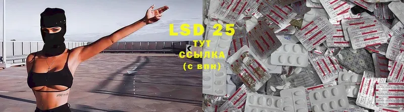 купить закладку  Щёкино  LSD-25 экстази ecstasy 